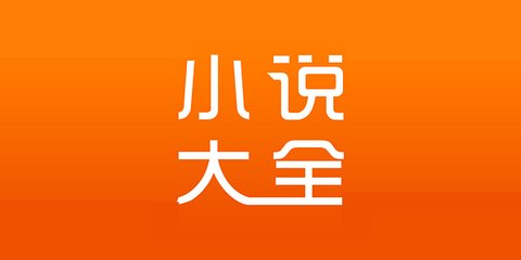 在菲律宾回国需要移民局盖章吗